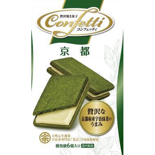 イトウ製菓 コンフェッティ 京都６個 △ 【購入入数３６個】