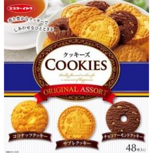 イトウ製菓 クッキーズオリジナルアソート４８枚 【新商品 4/1 発売】 △ 【購入入数１０個】