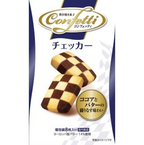 イトウ製菓 コンフェッティ チェッカー８枚 □お取り寄せ品 【購入入数３６個】