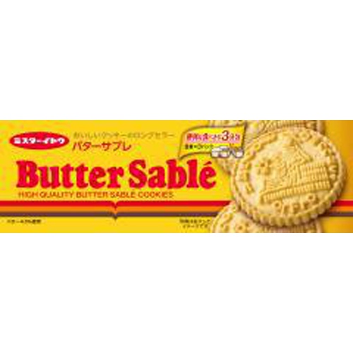 イトウ製菓 バターサブレクッキー １８枚  【購入入数１２個】