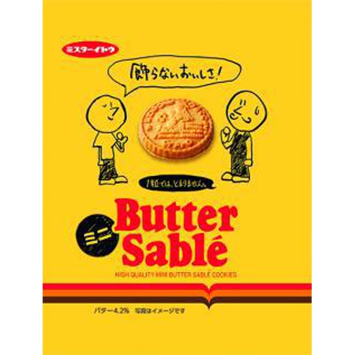 イトウ製菓 バターサブレミニ ６０ｇ △ 【購入入数１０個】