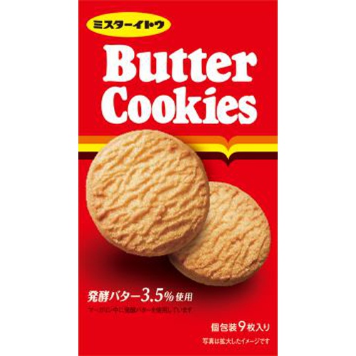 イトウ製菓 バタークッキー ９枚 【新商品 3/11 発売】 △ 【購入入数６個】