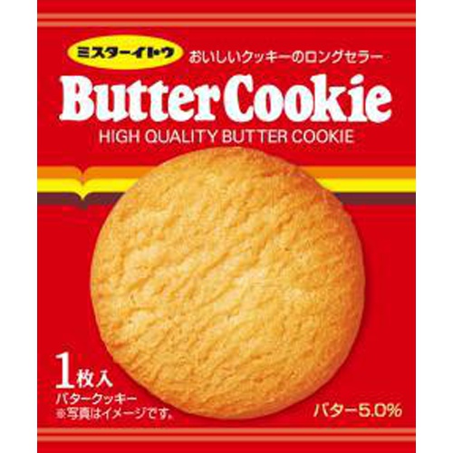 イトウ製菓 １枚バタークッキー □お取り寄せ品 【購入入数３００個】