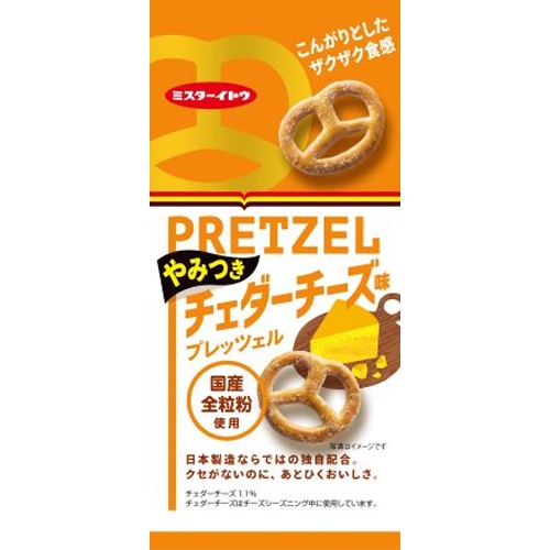 イトウ製菓 プレッツェルやみつきチェダーチーズ味４０ｇ □お取り寄せ品 【購入入数８０個】