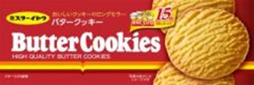 イトウ製菓 バタークッキー １５枚 【新商品 9/1 発売】 【今月の特売 菓子】 □お取り寄せ品 【購入入数２４個】