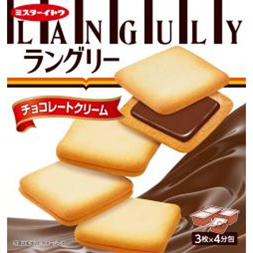 イトウ製菓 ラングリーチョコレートクリーム１２枚 【今月の特売 菓子】 △ 【購入入数６個】
