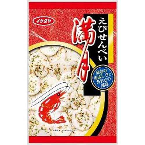 イケダヤ製菓 満月 ７０ｇ □お取り寄せ品 【購入入数１２個】