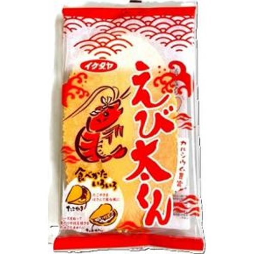 イケダヤ製菓 えび太くん ７枚 □お取り寄せ品 【購入入数１２個】