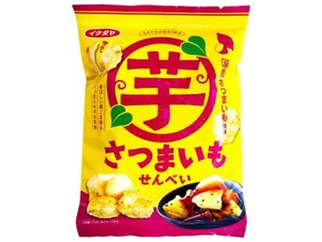 イケダヤ製菓 さつまいもせんべい ５０ｇ 【新商品 10/6 発売】 □お取り寄せ品 【購入入数１２個】