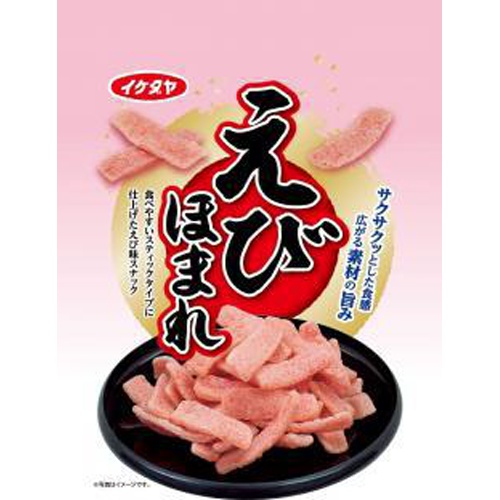 イケダヤ製菓 えびほまれ ５８ｇ □お取り寄せ品 【購入入数１２個】