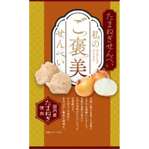 イケダヤ製菓 たまねぎせんべい ５０ｇ □お取り寄せ品 【購入入数１２個】