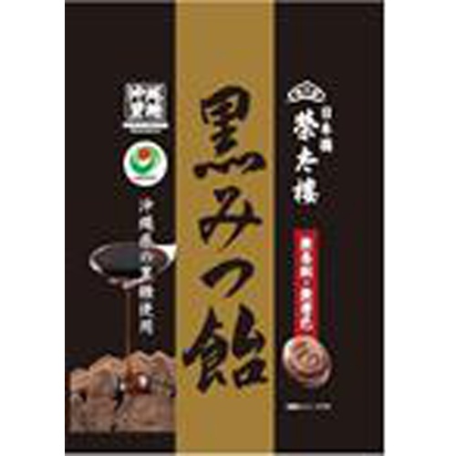 榮太樓 黒みつ飴 １１７ｇ △ 【購入入数４８個】