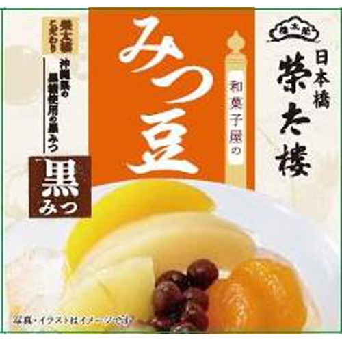 榮太樓 和菓子のみつまめ黒みつ２２５ｇ △ 【購入入数２４個】
