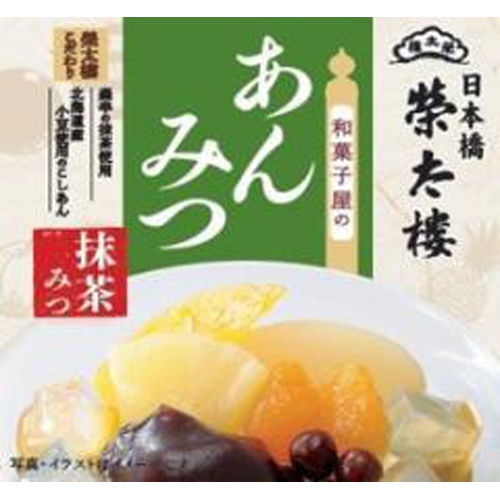 榮太樓 和菓子のあんみつ抹茶みつ２５５ｇ △ 【購入入数６個】