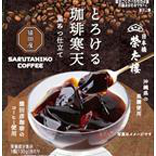 榮太樓 とろける珈琲寒天 １３０ｇ □お取り寄せ品 【購入入数２４個】
