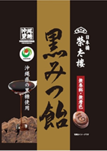 榮太樓 黒みつ飴 １０８ｇ 【新商品 9/1 発売】 □お取り寄せ品 【購入入数４８個】