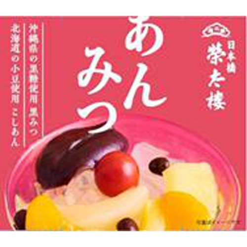 榮太樓 あんみつ ３００ｇ □お取り寄せ品 【購入入数２４個】