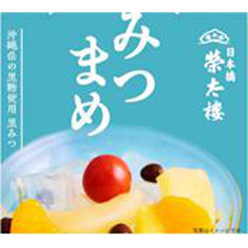 榮太樓 みつまめ ２７０ｇ □お取り寄せ品 【購入入数２４個】