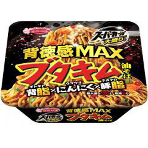 エース スーパーカップ背徳感ｍａｘブタキム油そば 新商品 12 13 発売 172g 12入り 食品 菓子問屋 タジマヤ 卸ネット 菓子 駄菓子 食品 飲料 雑貨の仕入れ問屋 タジマヤ 卸ネット