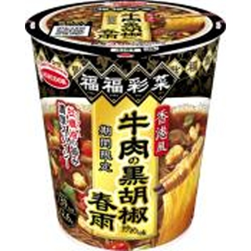 エース 福福彩菜 香港風牛肉の黒胡椒炒め味春雨 【新商品 6/30 発売】 【今月の特売 嗜好食品】 △ 【購入入数１２個】
