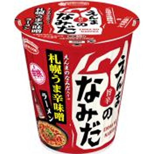エース辛旅えんまのなみだ入り札幌うま辛味噌ラーメン 【新商品 8/4 発売】 □お取り寄せ品 【購入入数１２個】
