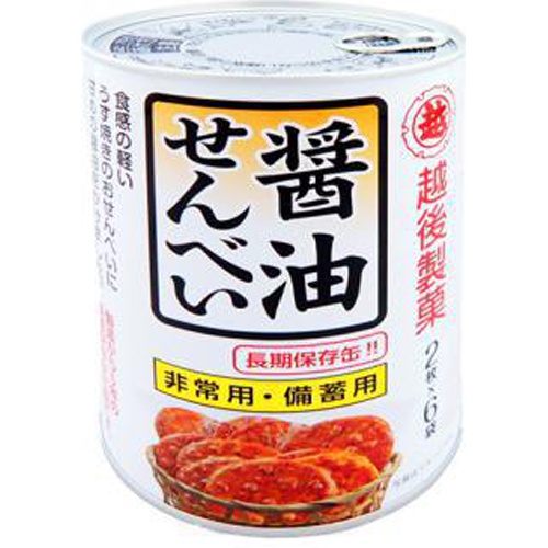 越後製菓 保存缶 醤油せんべい１２枚 【数量限定】 □お取り寄せ品 【購入入数１２個】