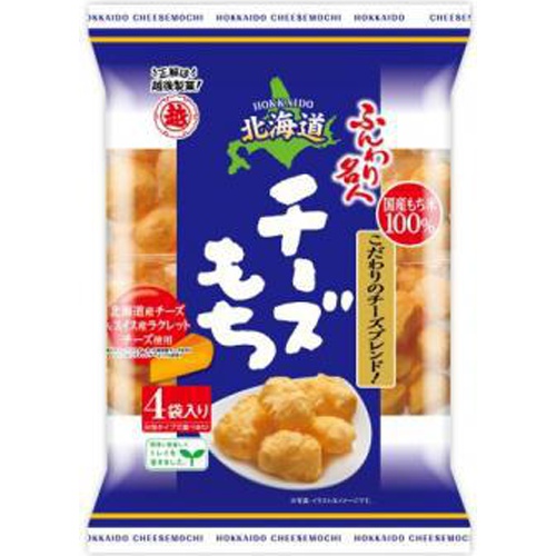 越後製菓 ふんわり名人北海道チーズもち ６６ｇ △ 【購入入数１２個】