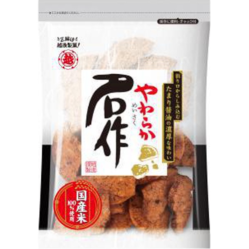 越後製菓 やわらか名作 ８０ｇ □お取り寄せ品 【購入入数１２個】