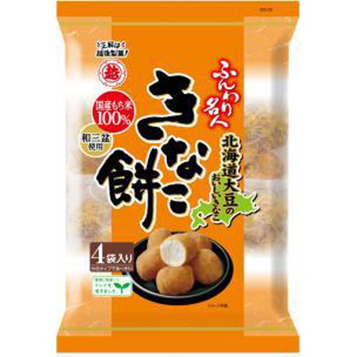 越後製菓 ふんわり名人きなこ餅 ７５ｇ 【今月の特売 菓子】 【購入入数１２個】