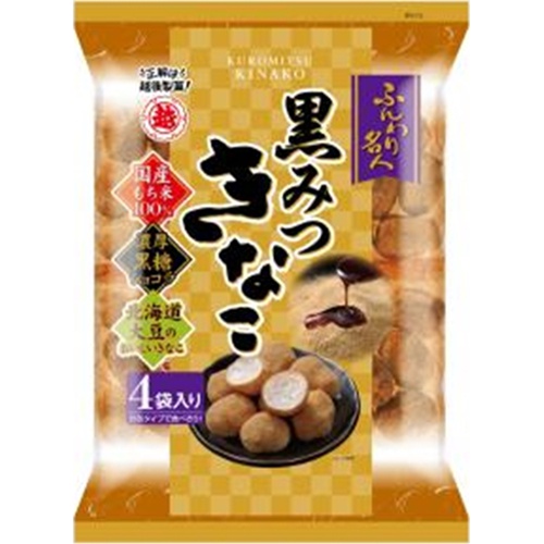 越後製菓 ふんわり名人 黒みつきなこ４袋 【今月の特売 菓子】 △ 【購入入数１２個】