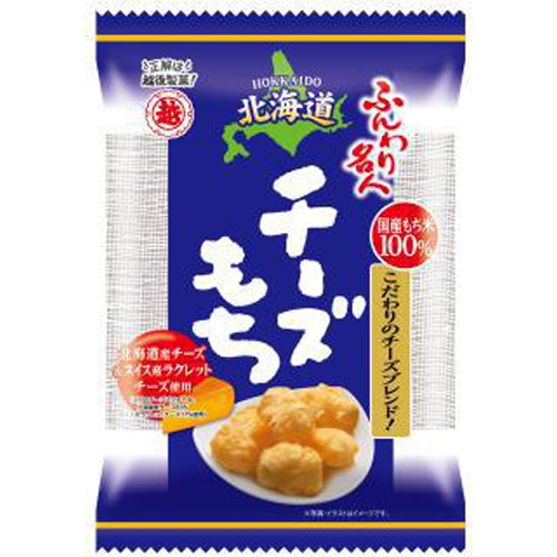 越後製菓 ふんわり名人 北海道チーズもち３０ｇ 【今月の特売 菓子】 □お取り寄せ品 【購入入数１０個】