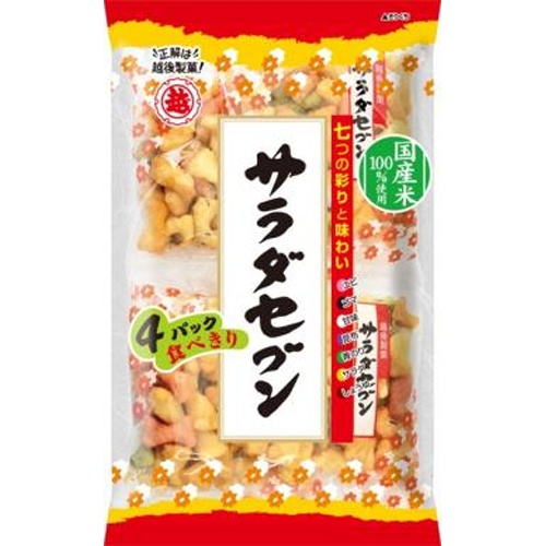 越後製菓 サラダセブン４パック 【新商品 7/8 発売】 □お取り寄せ品 【購入入数１２個】
