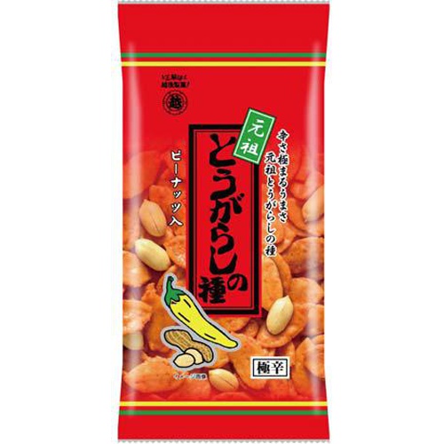 越後製菓 とうがらしの種 ピーナッツ入５０ｇ △ 【購入入数１０個】