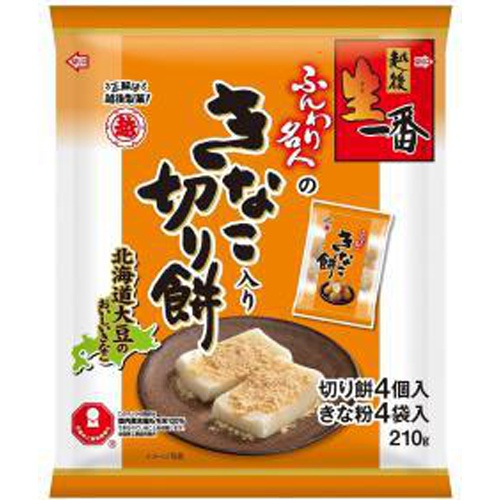 越後製菓 生一番きなこ入り切り餅 ２１０ｇ □お取り寄せ品 【購入入数１２個】