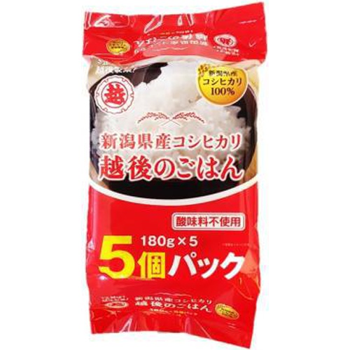 越後製菓 ごはんコシヒカリ５個パック 【今月の特売 乾物】 □お取り寄せ品 【購入入数４個】