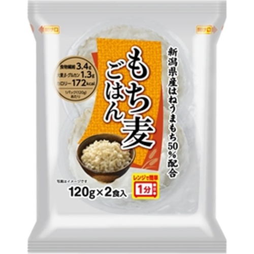 越後製菓 もち麦ごはん １２０ｇ×２食 □お取り寄せ品 【購入入数６個】