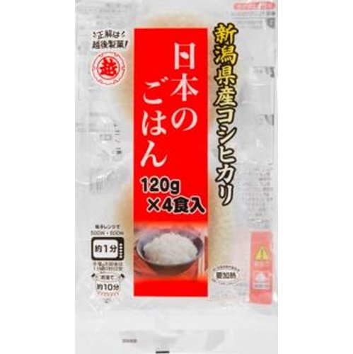 越後製菓 日本のごはん ４食入 □お取り寄せ品 【購入入数１２個】