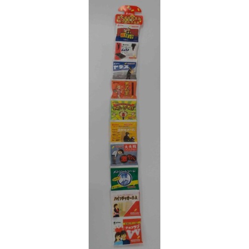 オリオン 吊り下げおくすりやさんカプセルラムネ □お取り寄せ品 【購入入数１２０個】
