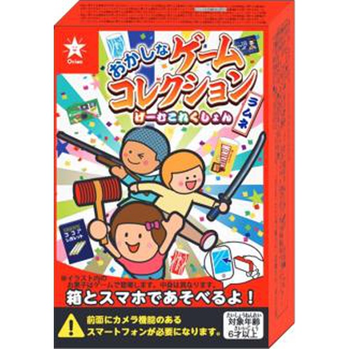 オリオン おかしなゲームコレクションラムネ △ 【購入入数２０個】