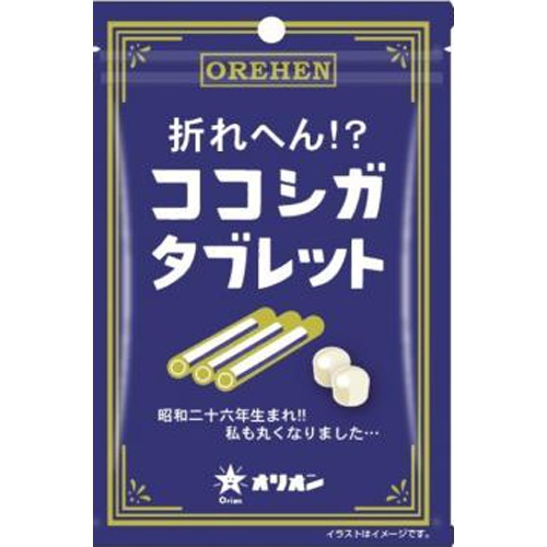 オリオン 折れへんココシガタブレット ３０ｇ □お取り寄せ品 【購入入数９６個】