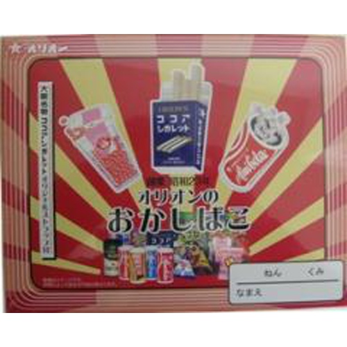 オリオン おかし箱 １５個 □お取り寄せ品 【購入入数３６個】