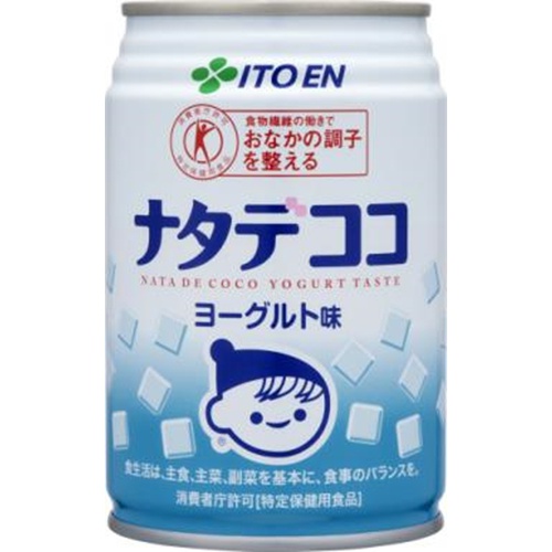 伊藤園 特保ナタデココヨーグルト味 缶２８０ｇ △ 【購入入数２４個】