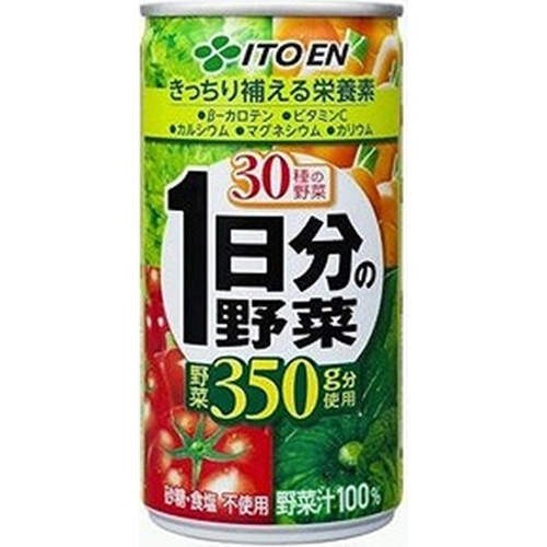 伊藤園 １日分の野菜 １９０ｇ □お取り寄せ品 【購入入数２０個】