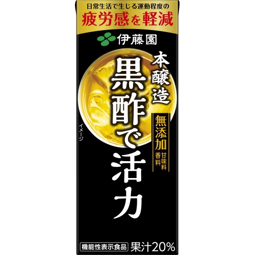 伊藤園 機能性表示 黒酢で活力紙２００ｍｌ □お取り寄せ品 【購入入数２４個】