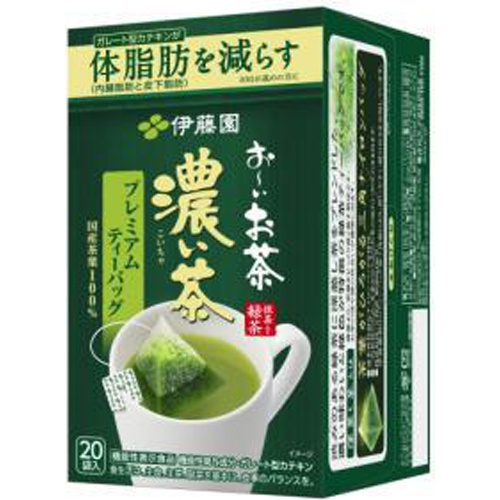 伊藤園 お～いお茶濃い茶プレミアムＴＢ２０袋 □お取り寄せ品 【購入入数８個】