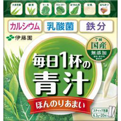 伊藤園 粉末毎日１杯の青汁豆乳ミックス ２０包 □お取り寄せ品 【購入入数１０個】