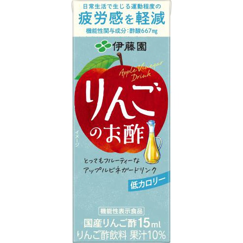 伊藤園 機能性表示食品りんごのお酢 紙２００ｍｌ □お取り寄せ品 【購入入数２４個】