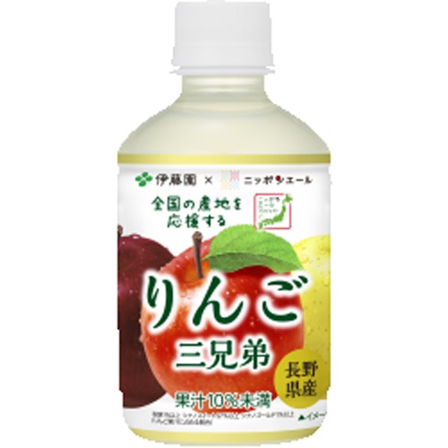 伊藤園 ニッポンエール長野県産りんご三兄弟Ｐ２８０ □お取り寄せ品 【購入入数２４個】