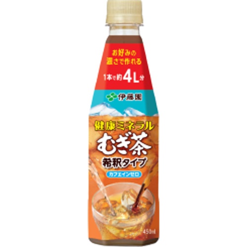 伊藤園 希釈健康ミネラルむぎ茶Ｐ４５０ｍｌ 【新商品 4/1 発売】 □お取り寄せ品 【購入入数２４個】