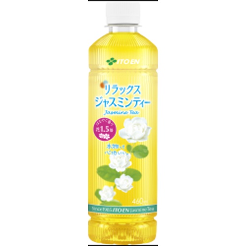 伊藤園 リラックスジャスミンティー Ｐ４６０ｍｌ 【新商品 3/11 発売】 △ 【購入入数３０個】